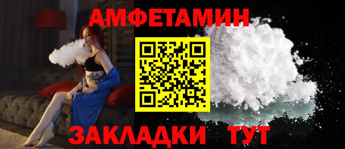 Астрахань  мориарти телеграм  Вход с VPN  Амфетамин VHQ  АМФЕТАМИН 