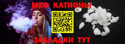 прущие грибы Татарск