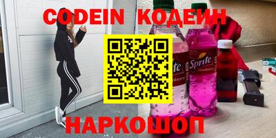 прущие грибы Татарск
