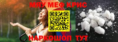 кокаин премиум Тара