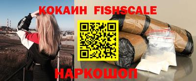 кокаин премиум Тара