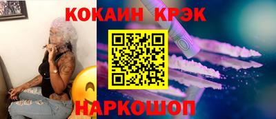 кокаин премиум Тара