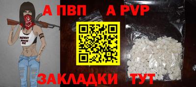 прущие грибы Татарск