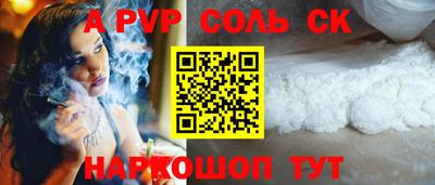 прущие грибы Татарск