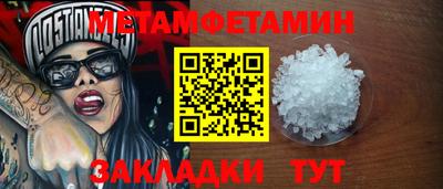 кокаин премиум Тара