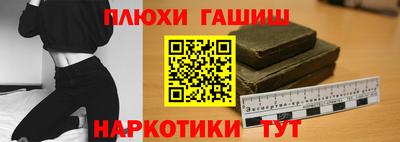 прущие грибы Татарск
