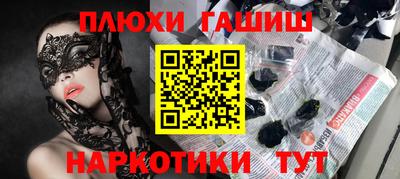 ПСИЛОЦИБИНОВЫЕ ГРИБЫ Тверь