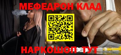 прущие грибы Татарск