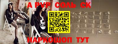 кокаин премиум Тара