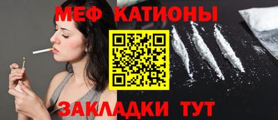 прущие грибы Татарск