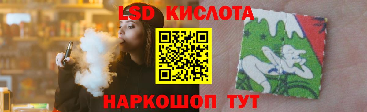 ЛСД экстази ecstasy  Лсд 25 экстази  Астрахань  Вход с VPN  Лсд 25 экстази ecstasy 