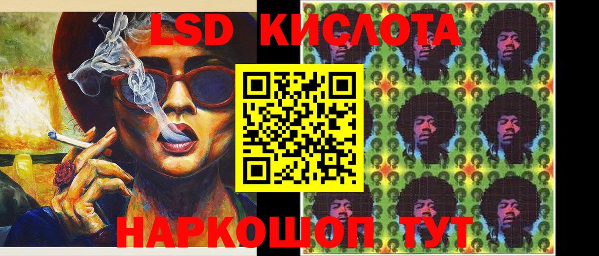 Астрахань  Наркотические марки 1,5мг  купить  цена  Наркотические марки 1,5мг  Вход с VPN 