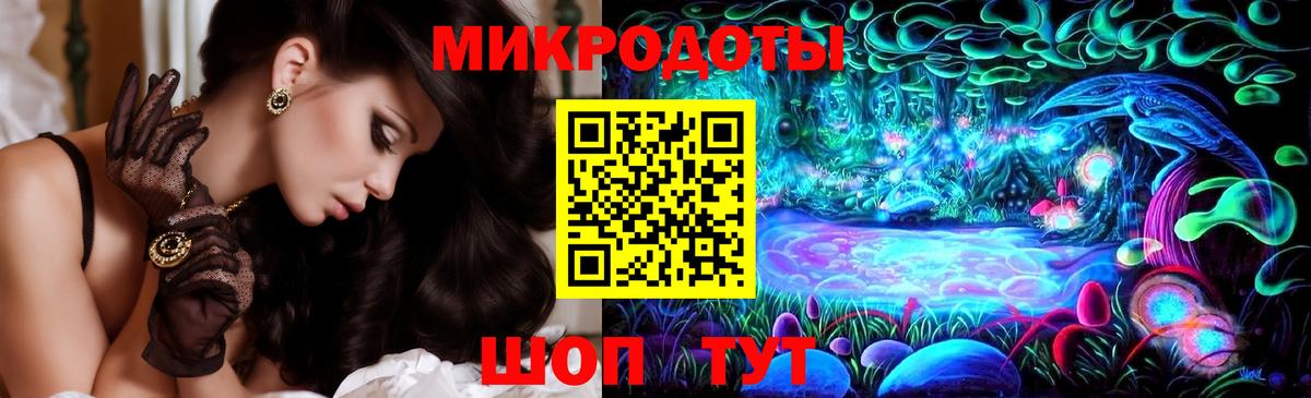 Астрахань  Галлюциногенные грибы мухоморы  Псилоцибиновые грибы Cubensis  Вход с VPN 