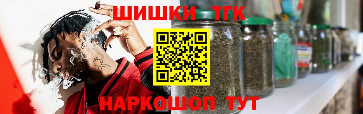 Марихуана тримм  Вход с VPN  Астрахань  Шишки марихуана планчик 